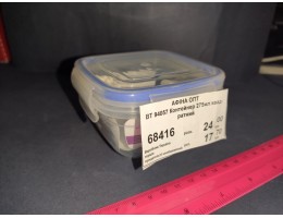 ВТ 94057 Контейнер 275мл квадратний