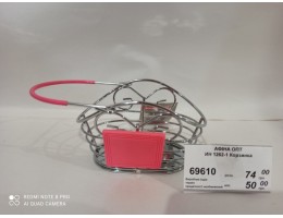 ИН 1262-1 Корзинка