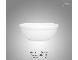   FN 8021HR Миска 13см,FARN,фарфор