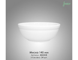  Миска 14,5см FARN фарфор FN 8022HR