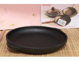 Сковорiдка порцiон.(180*25)