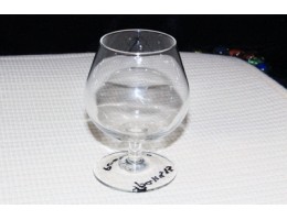 Фужер для коньяку 250мл 