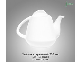   FN 8183HR Заварник для чаю, 900мл,FARN