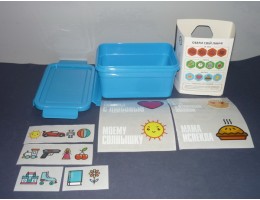  Ланч-бокс "Дитячий" синiй 0,85 л НП 78