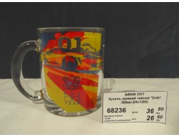 Кухоль скляний чайний 