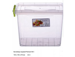   Ал-пласт Контейнер высокий Premium №4 (2.5 л)