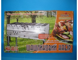 Набор барбекю (мангал+6 шампуров) S-n mh-0015