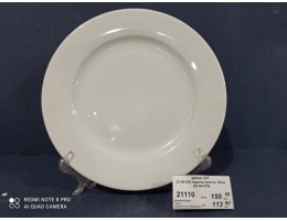 21-04-078 Тарiлка проста  23см  (21-04-078)