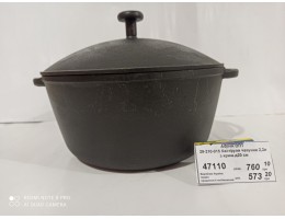 29-210-015 Каструля чавунна 2,2л з криш.д20 см