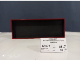 ИН 1309 Пiднос для столових приборiв