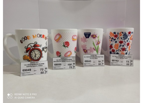 Arc NEW MORNING ROSE MACAROON (Q0567) Кухоль 320мл