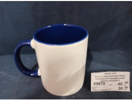 Кружка фарфоровая 320мл Цилиндр (цветной внутри + ручка) (GGP1)