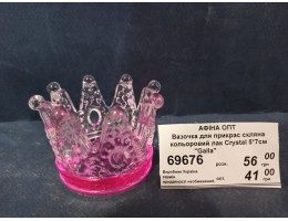 Вазочка для прикрас скляна кольоровий лак Crystal 5 * 7cм "Galla"