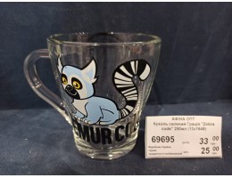 Кружка стеклянная Грация "Zebra code" 250мл (13с1649)