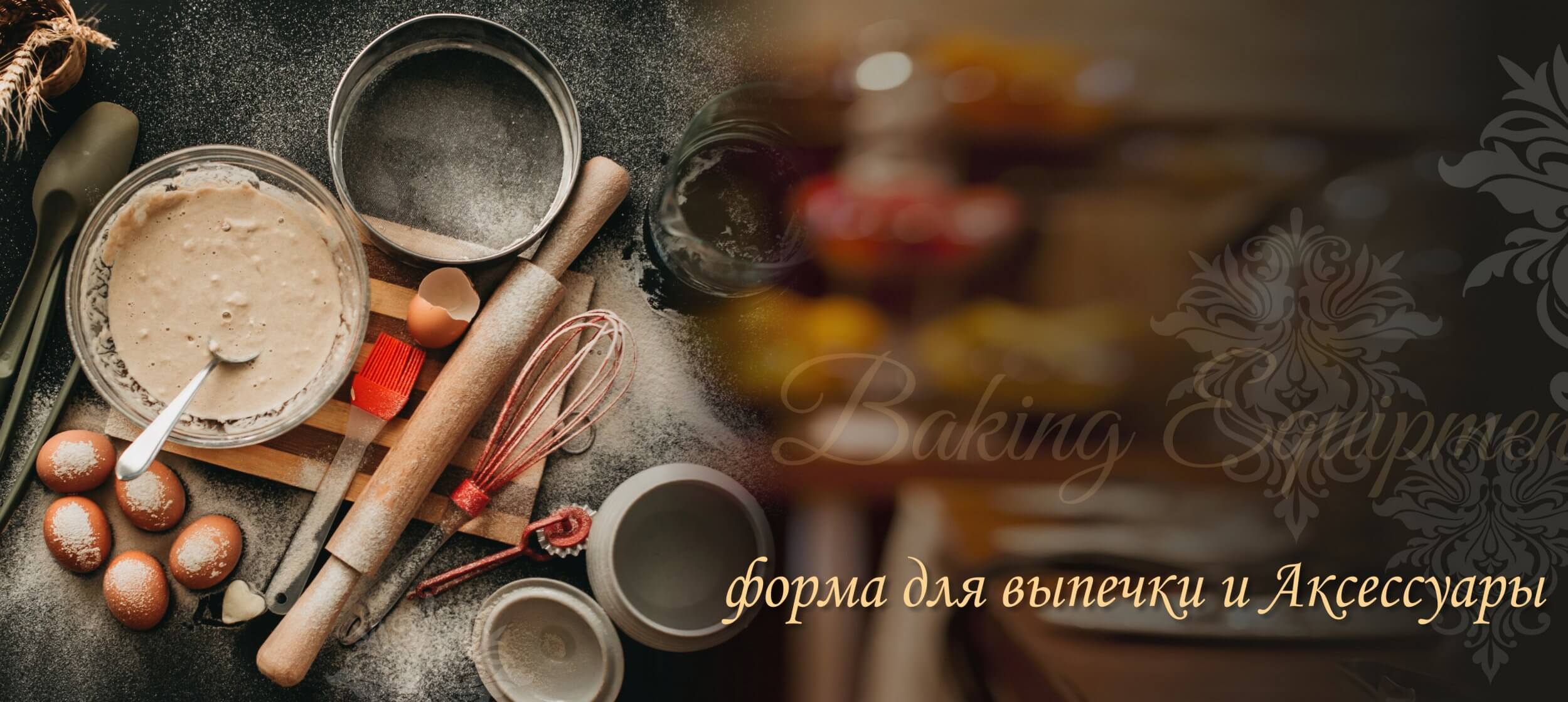 Інтернет магазин посуду paraskevat.ru - купити посуд в Києві з доставкою по Україні